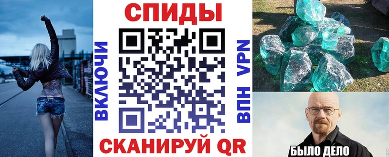 цены   Холмск  Amphetamine 98% 