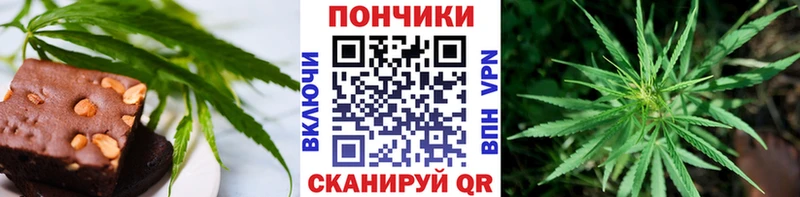 Еда ТГК конопля Холмск