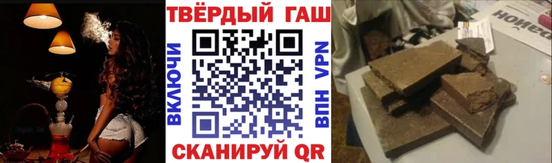 ГАШ убойный  где найти   Холмск 
