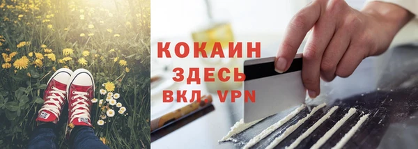 амфетамин Нефтегорск