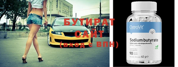 ALPHA PVP Алексин