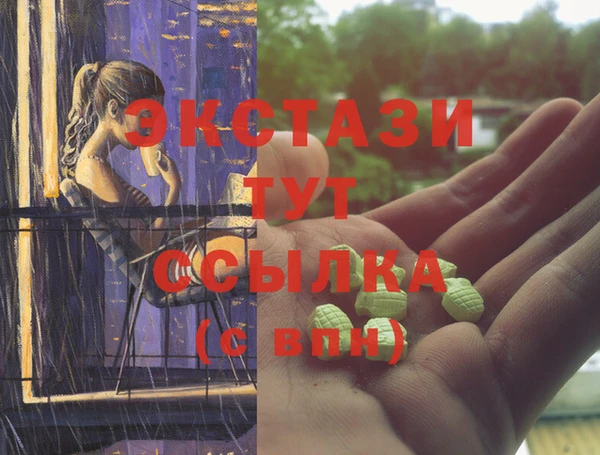 ALPHA PVP Алексин