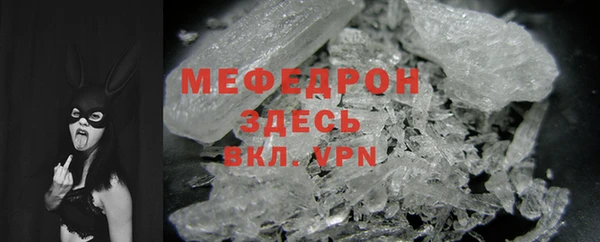 метамфетамин Нефтекумск