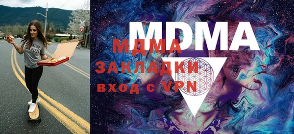 ALPHA PVP Алексин