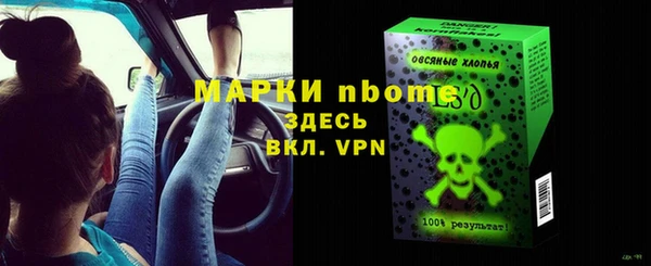 ALPHA PVP Алексин