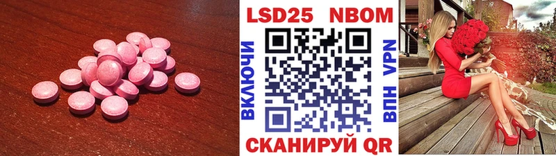 Лсд 25 экстази кислота  Холмск 