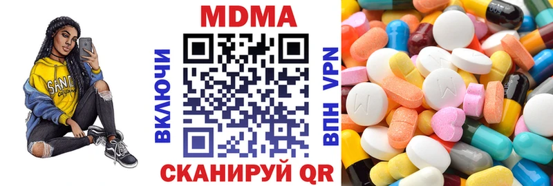 MDMA VHQ Холмск
