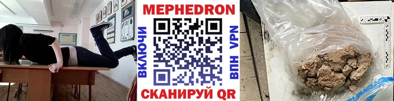Меф 4 MMC  кракен ССЫЛКА  Холмск 