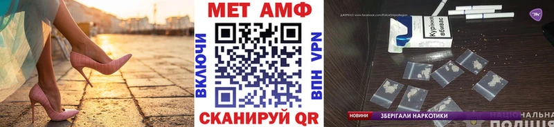 МЕТАМФЕТАМИН кристалл  где купить наркотик  Холмск 