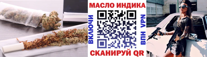 ТГК Wax  Холмск 