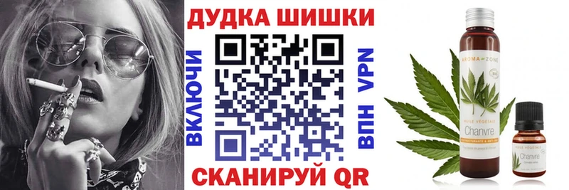 Бошки Шишки план  Холмск 